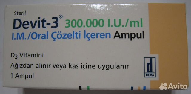 Д3 в ампулах. Витамин д3 в ампулах для инъекций. Devit-3 300. 000 I.U./ml. Devit витамин д3 ампулах. Турецкий витамин д3 Devit-3.