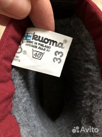 Сапоги валенки Kuoma р.33 Сапоги валенки Kuoma р.33