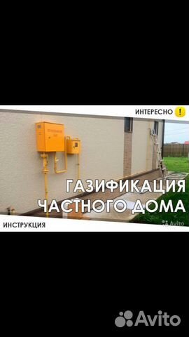 Замена газовых колонок, водяных счётчиков, котлов Замена газовых колонок, водяных счётчиков, котлов