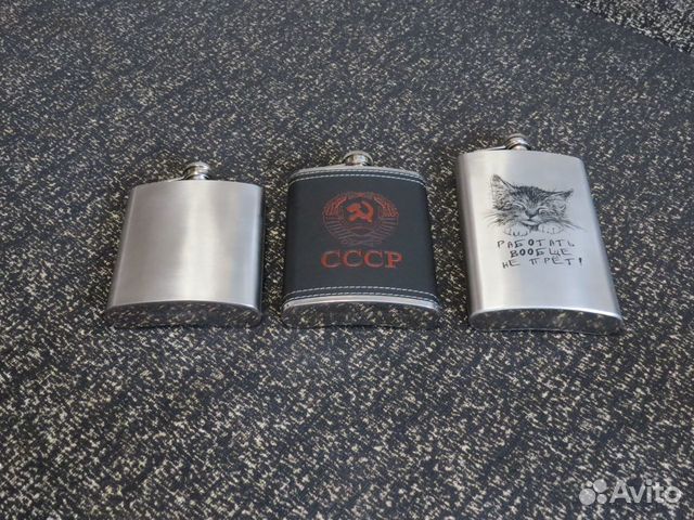 Фляжка металл