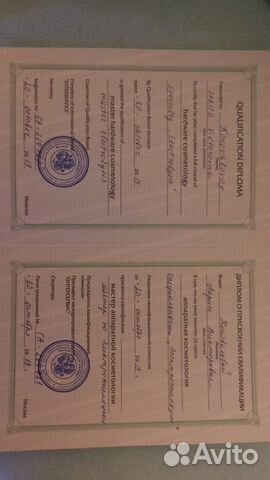 Электроэпиляция, шугаринг Электроэпиляция, шугаринг