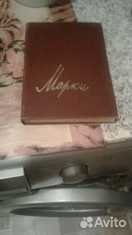 Марки СССР