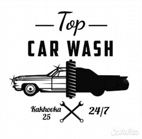 Автомойщики требуются Автомойщики требуются