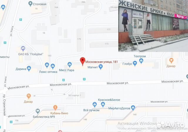 Детское автокресло