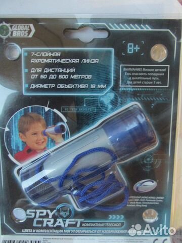 Игрушки новые конструктор подзорная руба Игрушки новые конструктор подзорная руба