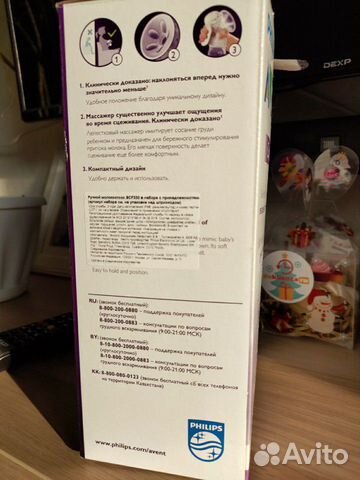 Молокоотсос ручной Молокоотсос ручной