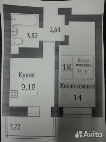 1-к квартира, 31.6 м², 1/15 эт.