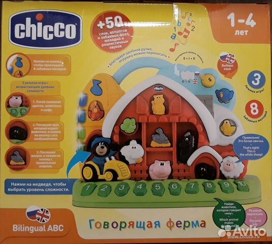 Новая игрушка развивающая Chicco Говорящая ферма Новая игрушка развивающая Chicco Говорящая ферма