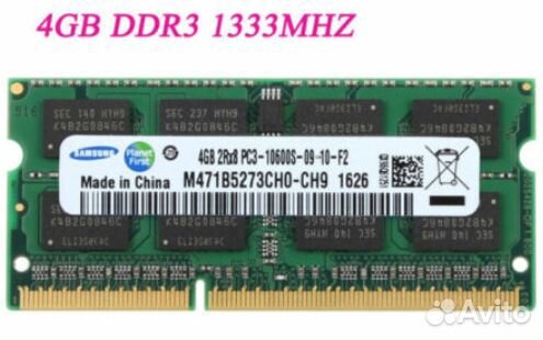 Модули памяти SO-dimm DDR2,DDR3,DDR4 для ноутбуков Модули памяти SO-dimm DDR2,DDR3,DDR4 для ноутбуков