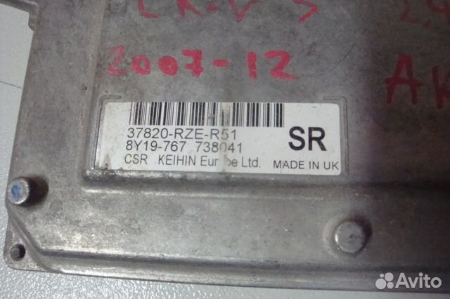 Блок управления двигателем хонда CR-V 3 2.4 АКПП