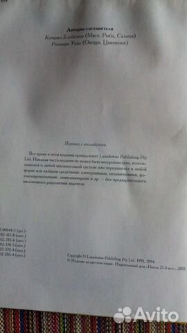 Книга по кулинарии Книга по кулинарии