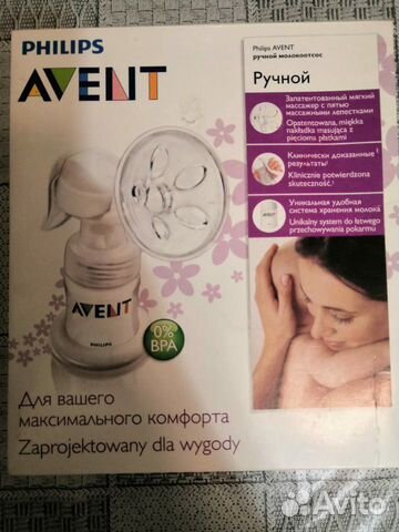 Молокоотсос ручной
