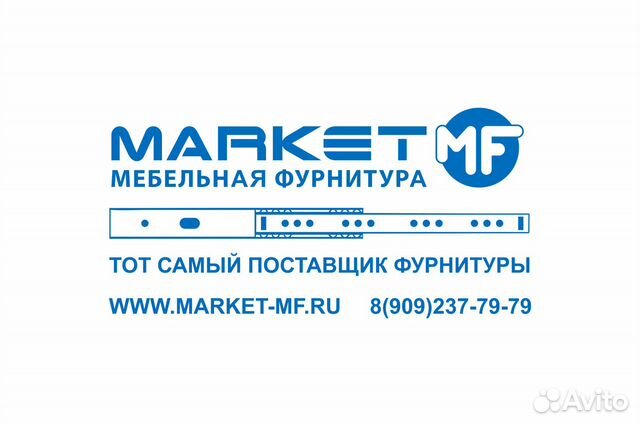 Поставщик мебельной фурнитуры