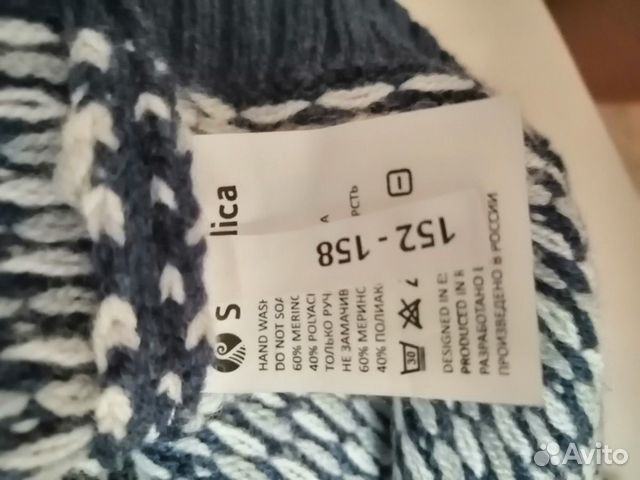 Свитер мальчик 152-158 scandica свитер с оленями Свитер мальчик 152-158 scandica свитер с оленями