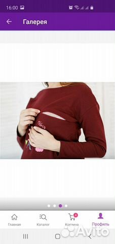 Туника для беременных 42-44р.(для кормления ) Туника для беременных 42-44р.(для кормления )