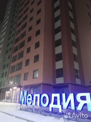 1-к квартира, 39.6 м², 11/16 эт.