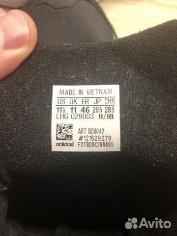 Кроссовки Adidas Yung Кроссовки Adidas Yung