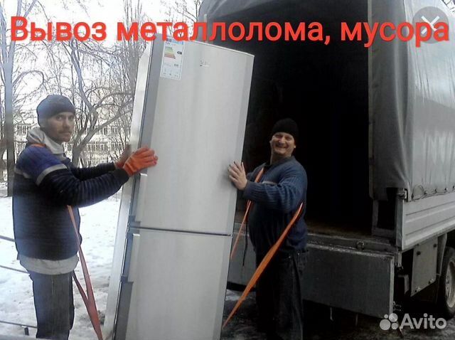 Вывоз бытовой техники вывоз мусора бесплатно