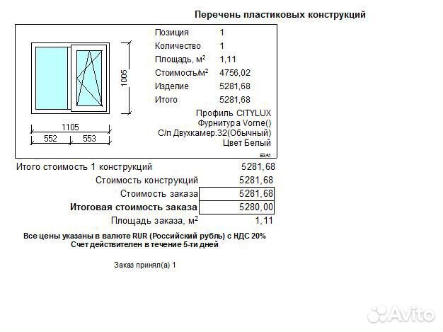 Окна