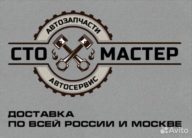 Диск с резиной Пежо Боксер 3 кузов 250 2.2 HDi Диск с резиной Пежо Боксер 3 кузов 250 2.2 HDi