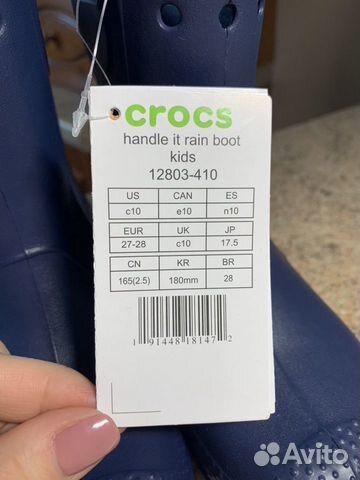 Новые резиновые сапоги Crocs C10 Новые резиновые сапоги Crocs C10