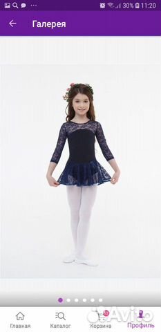 Купальник гимнастический Купальник гимнастический