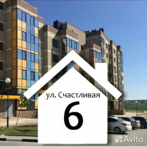 Купить Квартиру В Дубовом Белгородской Области