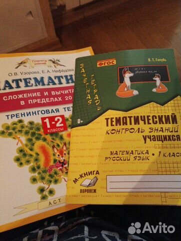 Учебник Учебник