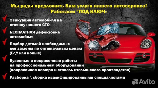 Mercedes GLA X156 Кассета рамка радиаторов в сборе Mercedes GLA X156 Кассета рамка радиаторов в сборе