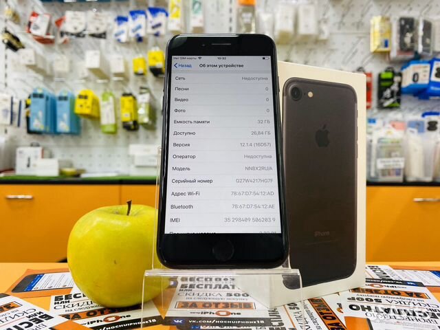 iPhone 7 32gb Ростест iPhone 7 32gb Ростест