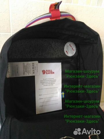 Сумка-рюкзак Kanken Mini Rainbow