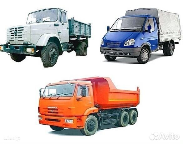 Вывоз мусораГазельЗИЛКамаз