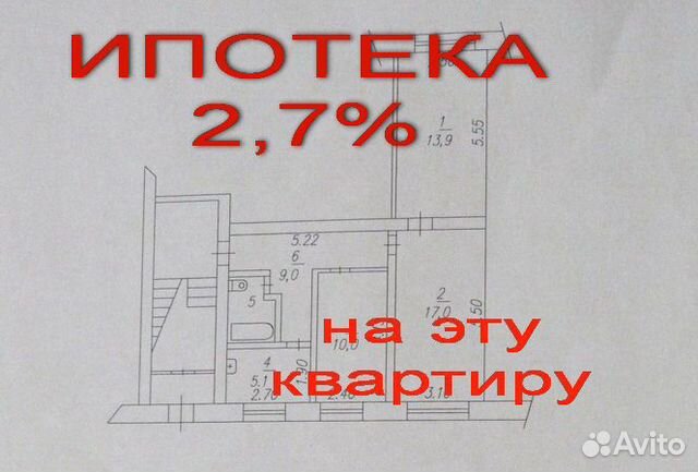 Авито Бердск Недвижимость Купить Квартиру 3