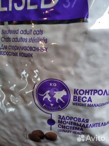 Роял кони 10 кг купить на Зозу.ру - фотография № 2