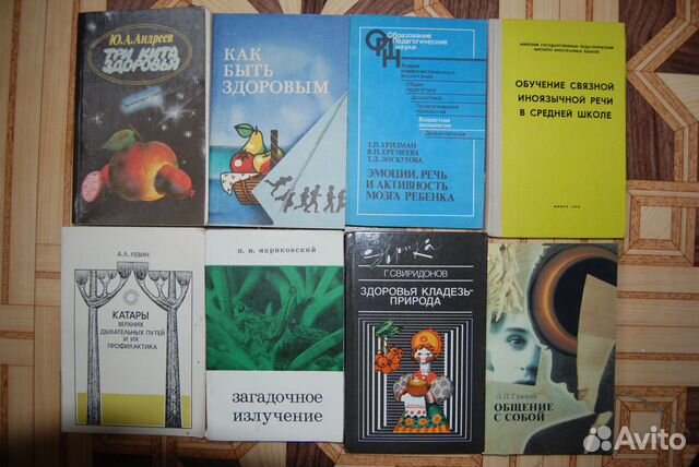 Литература. Медицина, психология и другая