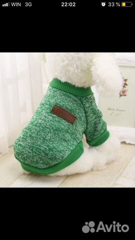 Шерстяной вязаный свитер для собаки купить на Зозу.ру - фотография № 2