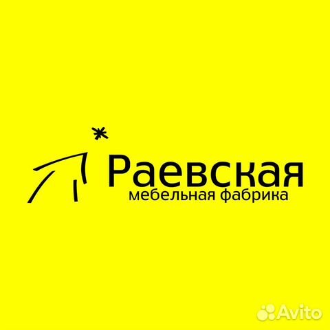Диван новый. Доставка Диван новый. Доставка