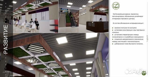 Торговое помещение, 11 м² Торговое помещение, 11 м²
