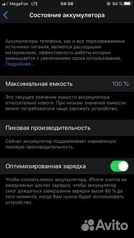 iPhone 6s 64gb