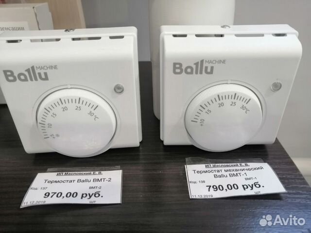 Термостат Ballu