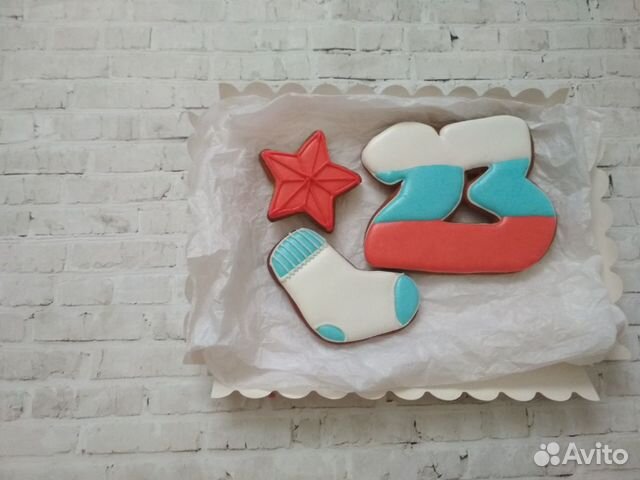 Пряники на 23 февраля