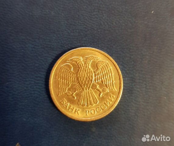 5 рублей 1992 ммд