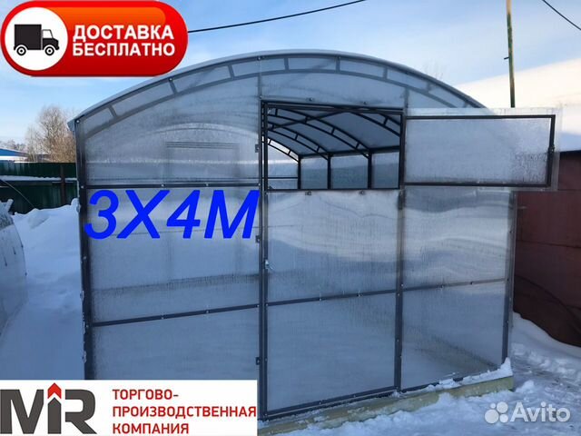 Теплица Теплица