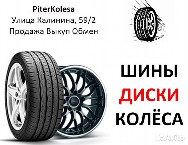 Шины R21 275/45 275 45 Goodyear Eagle F1asymmetric
