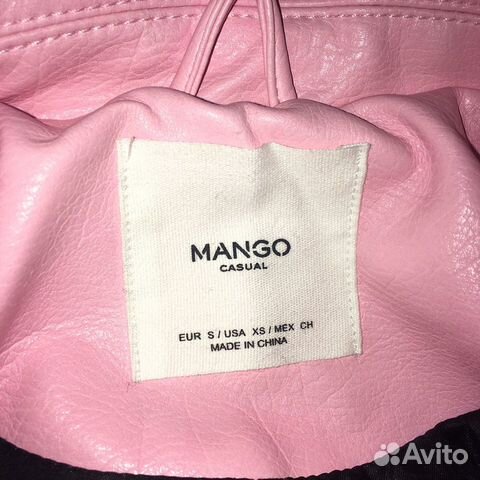 Куртка женская Косуха от Mango