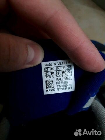 Adidas yung 1 Adidas yung 1