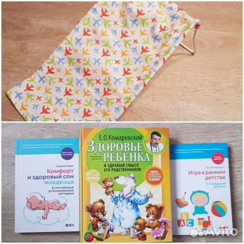 Горка для купания + книги Горка для купания + книги