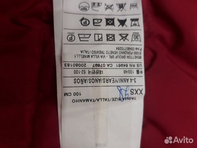 Куртка Benetton демисезонная р.100 (3-4 года) Куртка Benetton демисезонная р.100 (3-4 года)