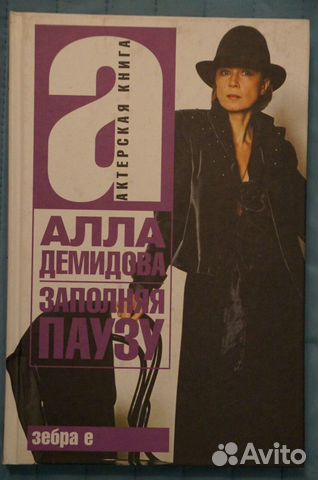 Книги о кино и киноартистах, режиссёрах Книги о кино и киноартистах, режиссёрах