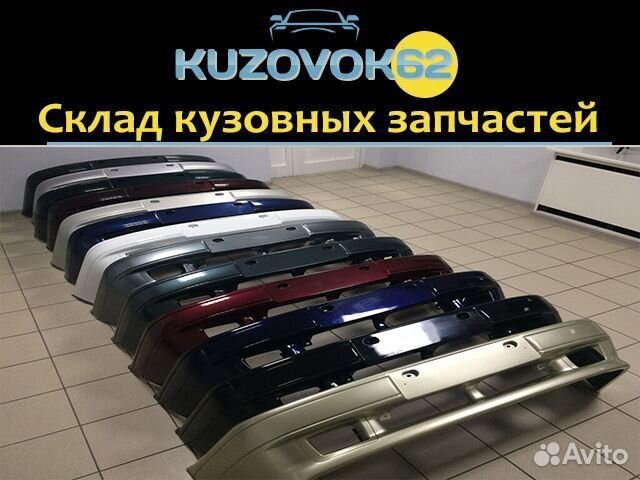 Бампер в цвет 2114.2113.2115. (Все цвета) Наличии Бампер в цвет 2114.2113.2115. (Все цвета) Наличии